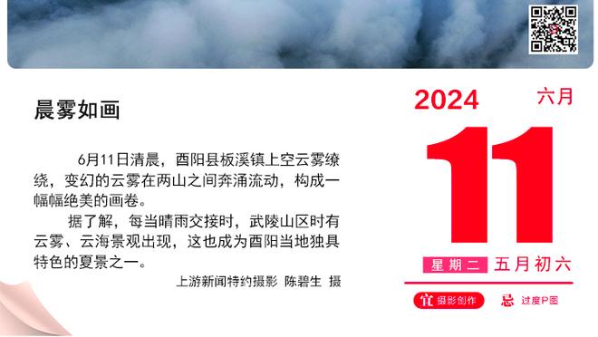 浓眉连续三场季后赛至少30分10板 队史自01-02赛季奥尼尔后首人