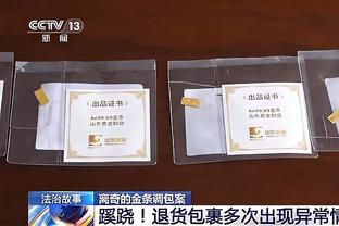 热身赛-国足亚洲杯主要对手卡塔尔1-2遭约旦逆转